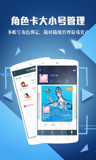腾讯游戏视频软件