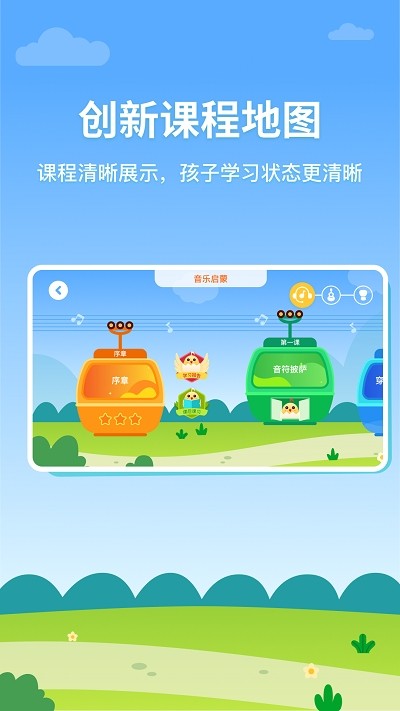 音乐壳软件