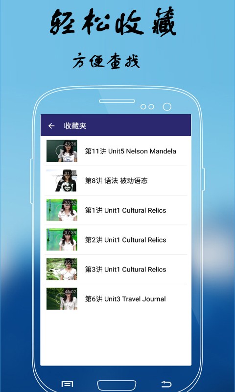 高中高一英语上册视频教程大全软件