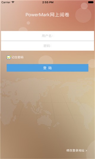 power clean中文版软件