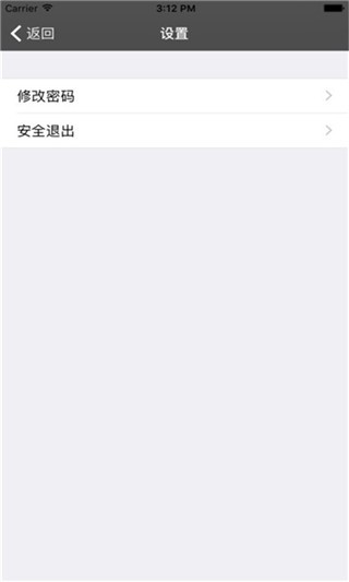 power clean中文版软件