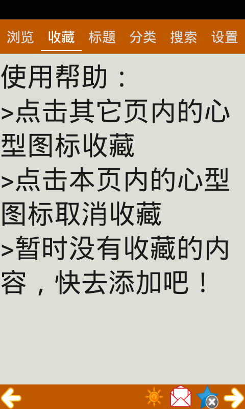 上海中小学数字教材软件