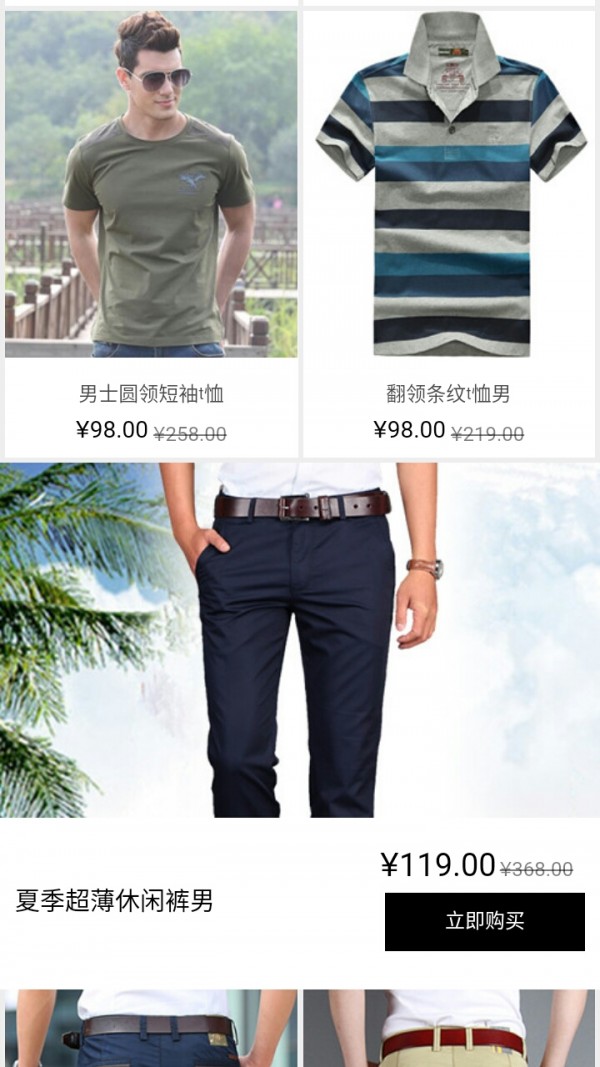 轻灵男士休闲鞋软件