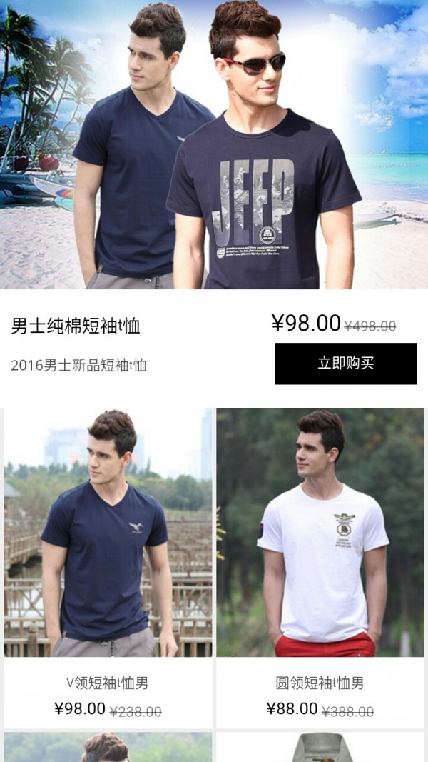轻灵男士休闲鞋软件