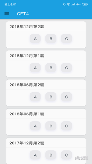 CET软件