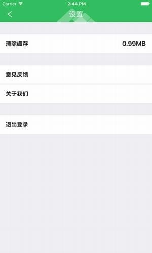 易房软件