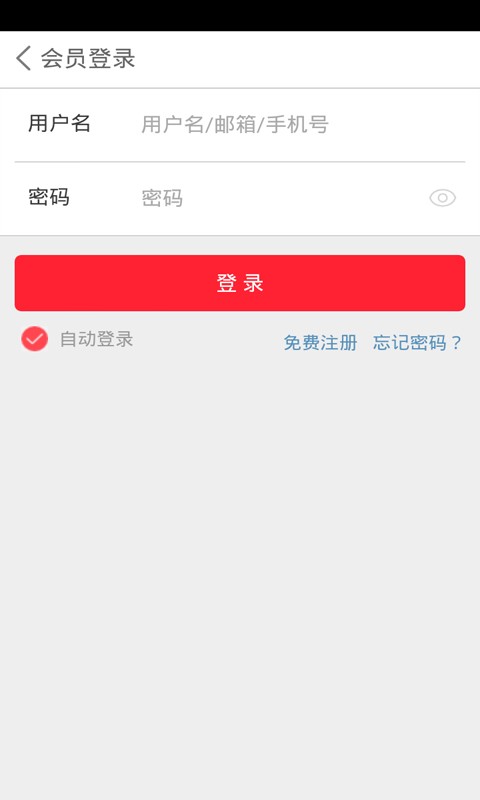 豆制品食谱大全软件