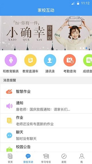 浙江移动手机营业厅软件