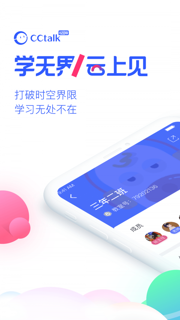 CCTV-7频道软件