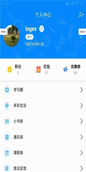 行行软件