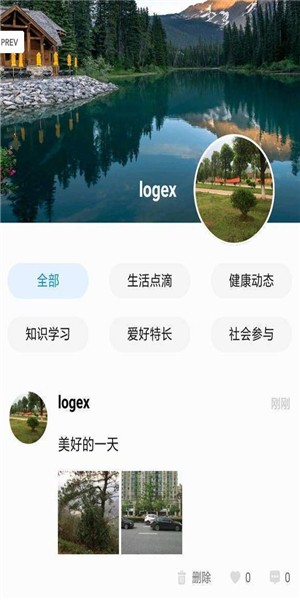 行行软件