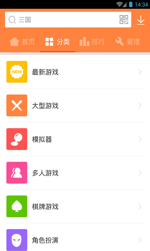小米快应用中心软件