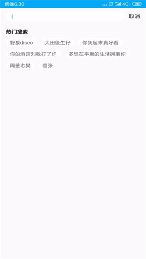 铃声多彩软件