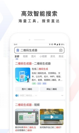 百度大字版软件