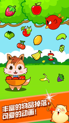 儿童宝宝学画猫软件
