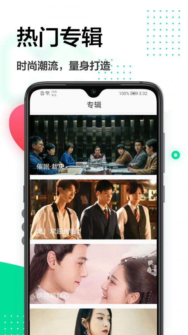 手机主题大全软件