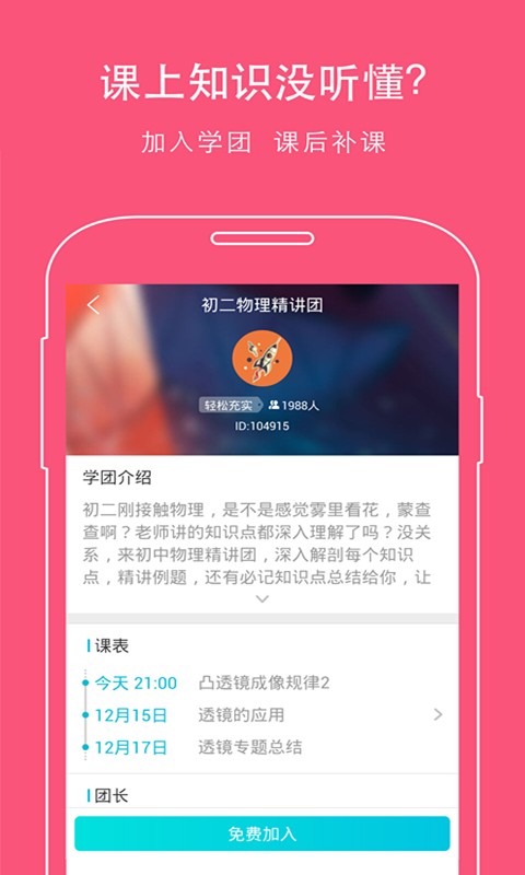 中学生获奖作文软件