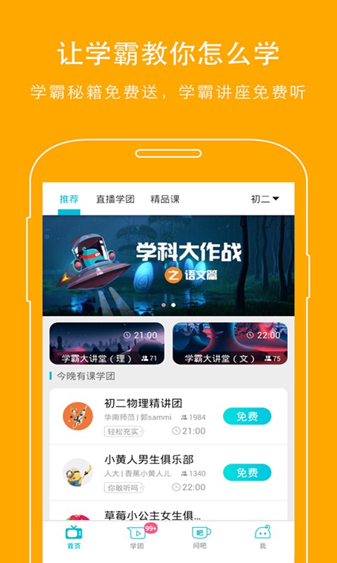 中学生获奖作文软件