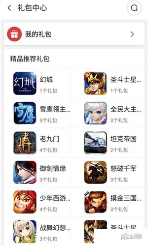 努比亚相机软件