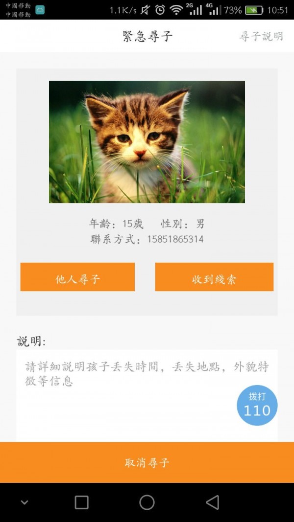 同城优品软件