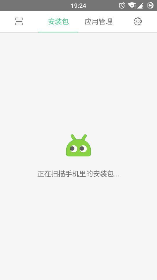 安装包管理软件