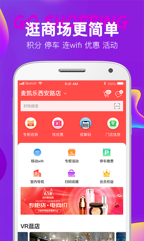 大商天狗软件