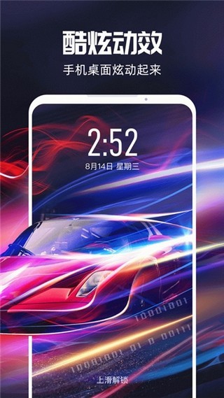 短视频创意制作软件