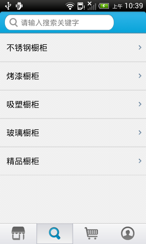 不锈钢买卖宝软件