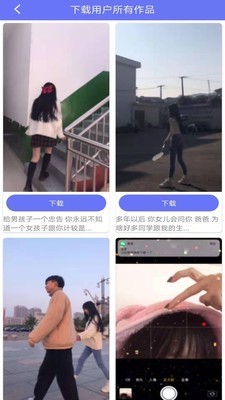去水印大师软件