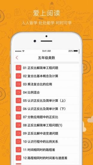 SUN2000软件