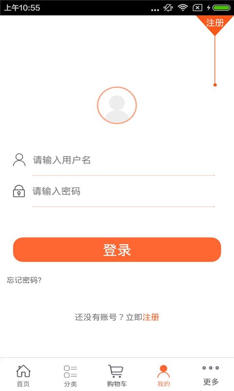 河北医疗器械行业软件