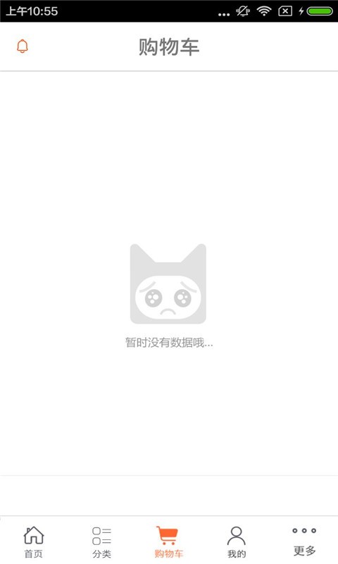 河北医疗器械行业软件