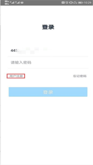 慧学车理论端软件