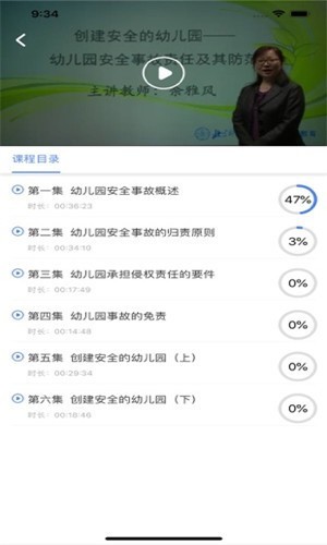 学习公社软件