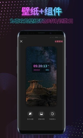时间规划管理局软件