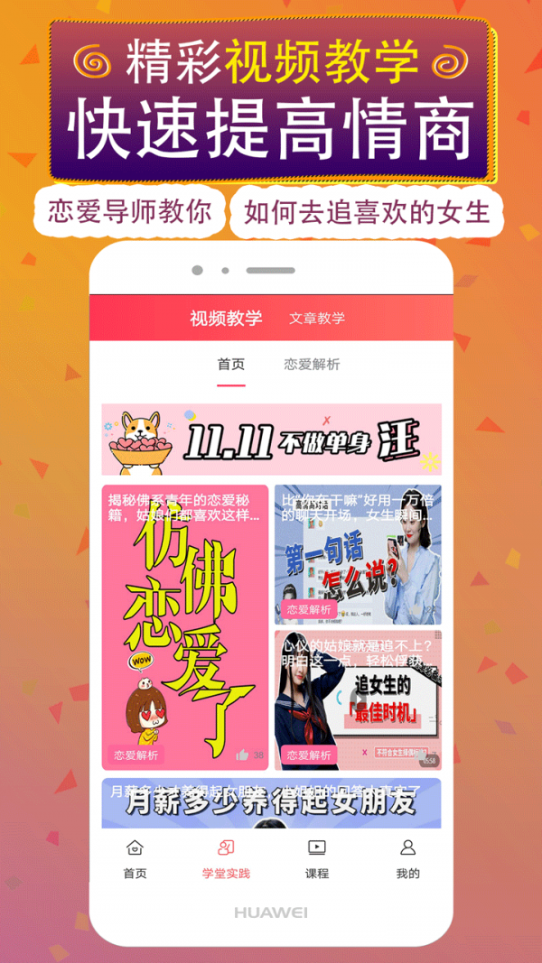 聊天回答神器软件