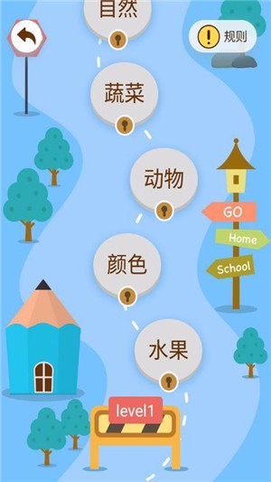 朗朗学说话老师端软件