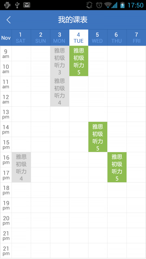 iManager软件