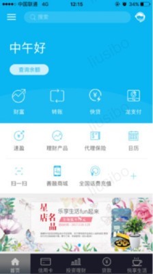 中国建筑行业市场软件