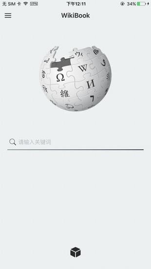 Wikia部落冲突软件
