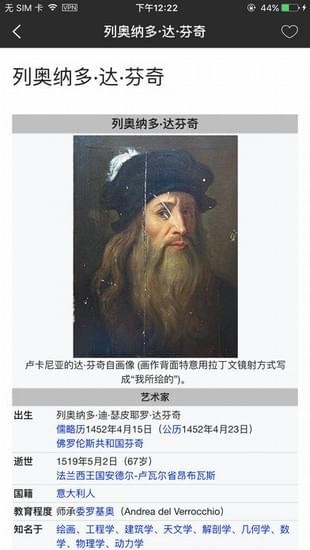 Wikia部落冲突软件