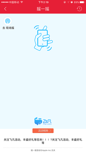 万达电商软件