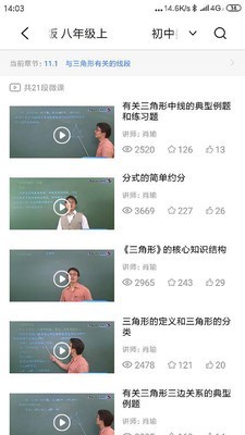 Ai智客软件