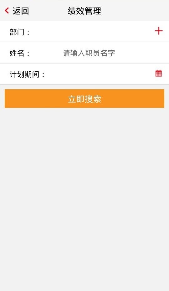 贵州交建软件