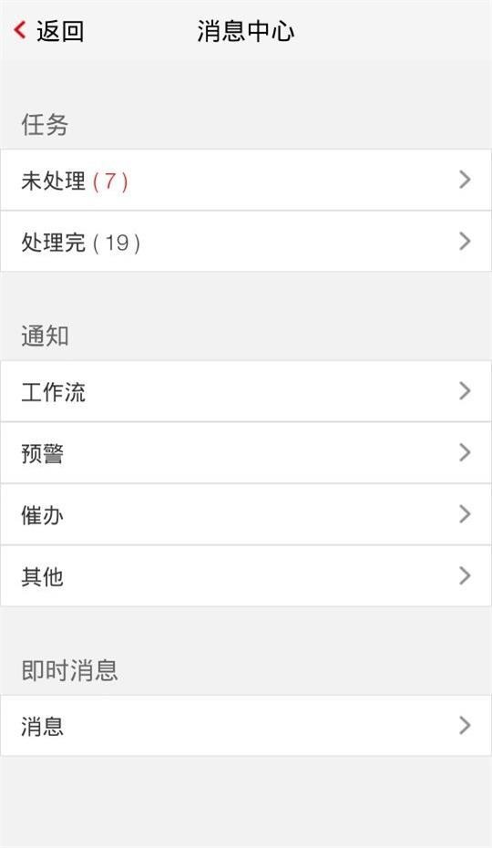 贵州交建软件