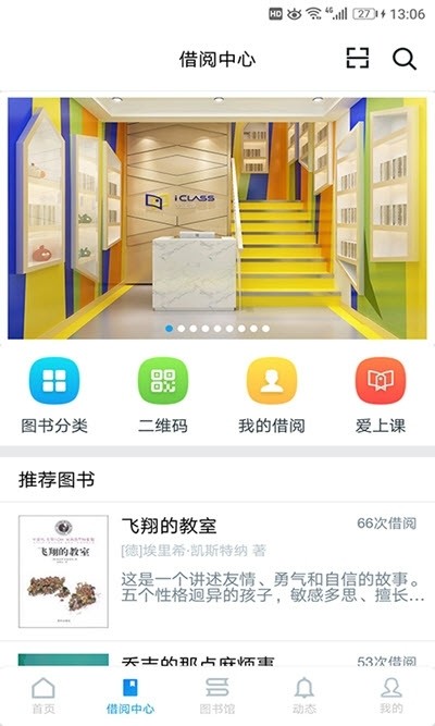 啵乐软件