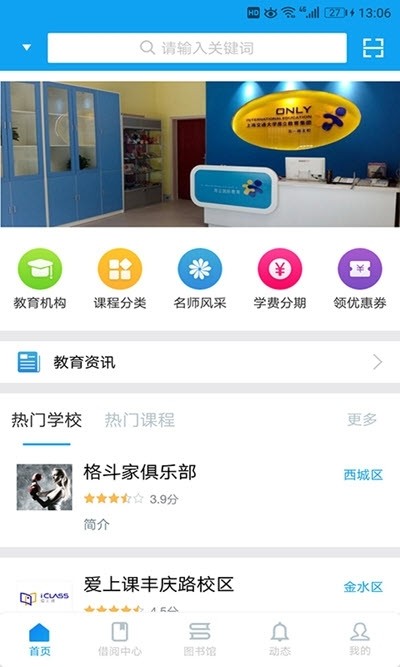 啵乐软件