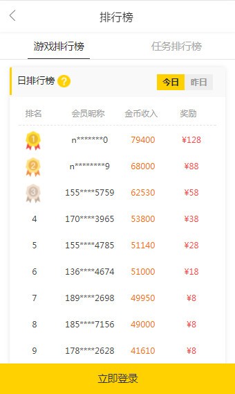 啄木鸟家修软件