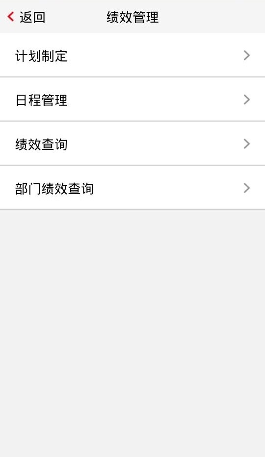 贵州交建软件