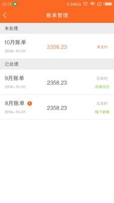 叮当软件
